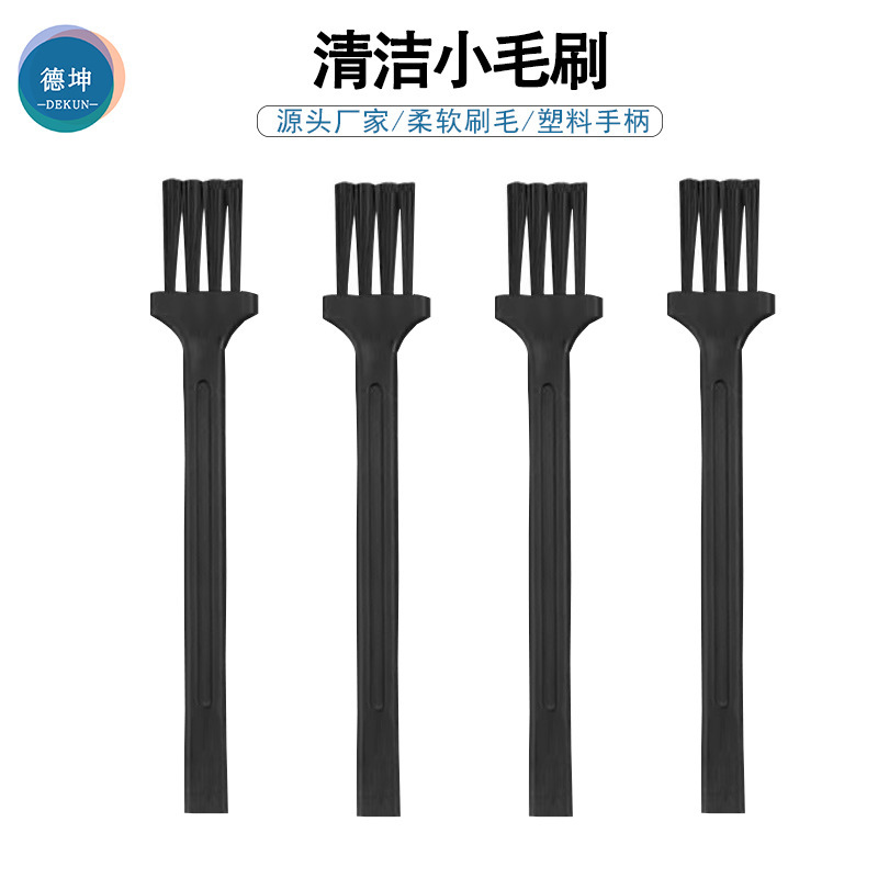 Electric Hair Scissors Small Brush Cleaning Appliance Tool Cleaning Brush Keyboard Brush Small Household Appliances Dust Removal Small Brush Accessories Electric Hair Scissors Small Brush Cleaning Appliance Tool Cleaning Brush Keyboard Brush Small Household Appliances Dust Removal Small Brush Accessories