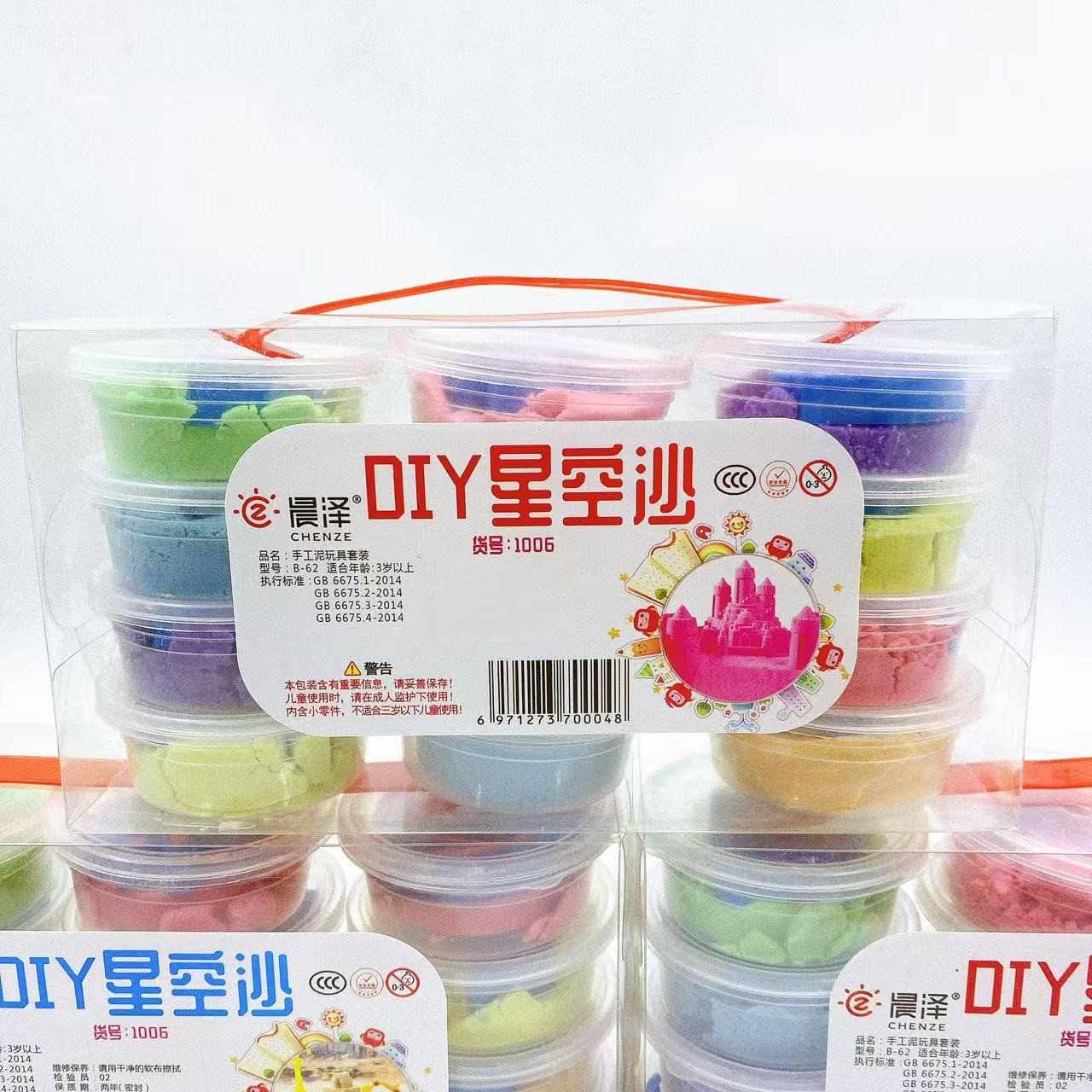 Caja de juguetes para niños algodón arena estrellado molde de cinta de arena hecha a mano DIY arena de color no tocando mano salada espacial lote