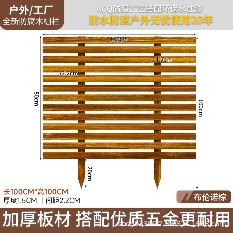 防錆木製フェンス、屋外庭園フェンス、屋外中庭、菜園、野菜畑、低ガードレール、花壇、芝生、小さなフェンス|undefined