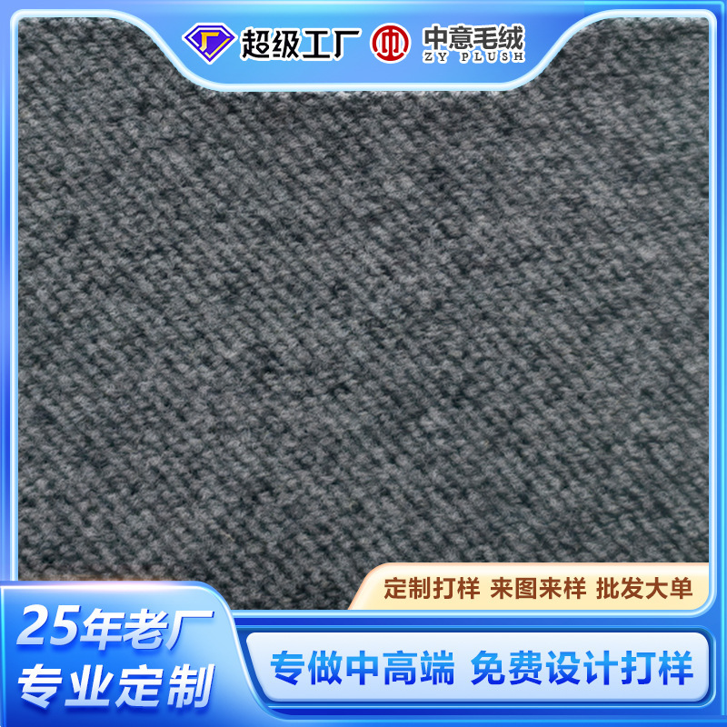 秋冬针织黑灰色毛呢高级服装面料布时尚温暖手工家居自制diy毛毯|undefined