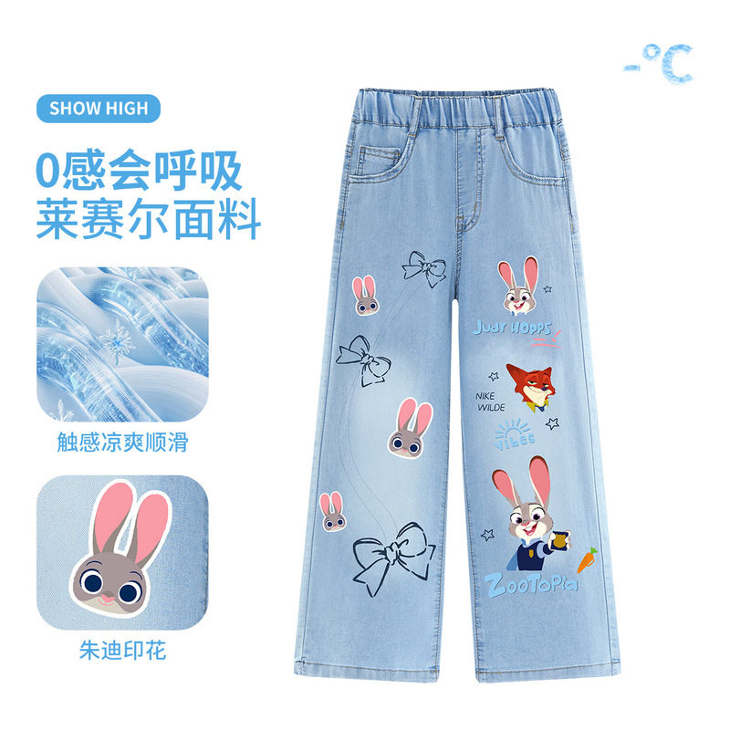 Judy Girls' Jeans Spring and Summer Children's Lyocell Pants Printed Straight Wide-Leg Pants Stylish Girls' Summer Thin Style Judy Girls' Jeans Spring and Summer Children's Lyocell Pants Printed Straight Wide-Leg Pants Stylish Girls' Summer Thin Style