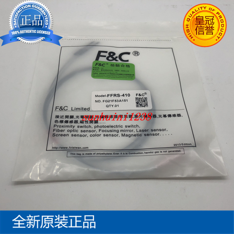 【全新原装】 光纤  FFRS-410  假一罚十