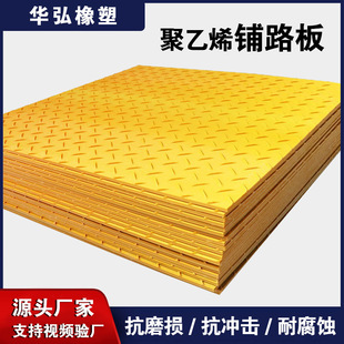 ����ϩ·�����·���R�rʩ���ɲ�ж�B·����ĥ����hdpe�����|��