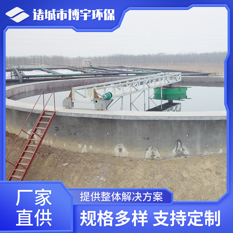 半桥式周边传动刮泥机 污水处理厂辐流式初沉池刮吸泥机