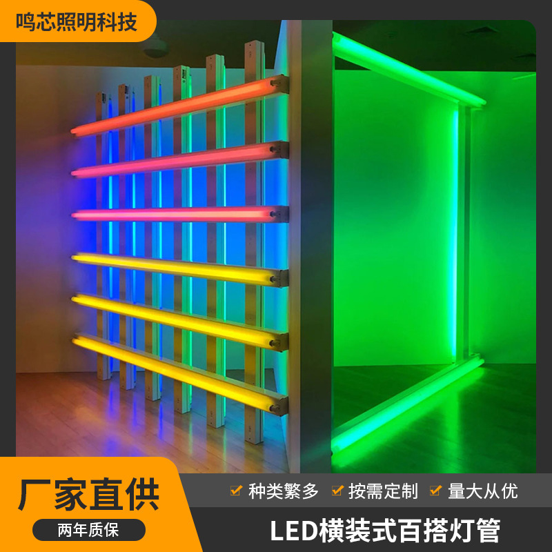 Wholesale Cross-Border Led Splicing Light Tubes, Creative and Versatile Shapes, Decorative Rgb Light Strips, 360-Degree Illumination, Rgb Super Bright Wholesale Cross-Border Led Splicing Light Tubes, Creative and Versatile Shapes, Decorative Rgb Light Strips, 360-Degree Illumination, Rgb Super Bright