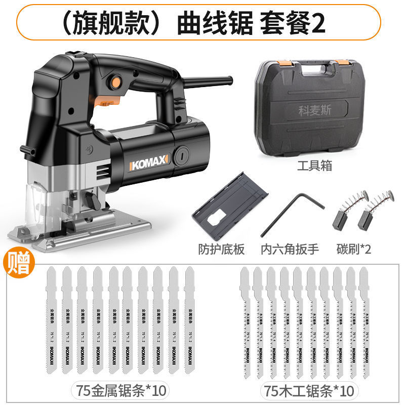 家用电动线锯木工曲线锯子手持木板切割机小型往复拉花电锯厂家|undefined