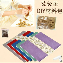 �������|�ֹ�diy���ϰ������q���}�F����^���������ș���ĉ|