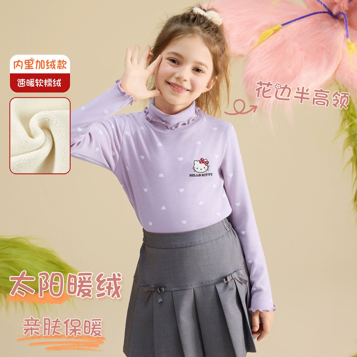 HelloKitty зимняя бархатная мультяшная нижняя рубашка 2024 теплая, родная кружева с половинным воротником