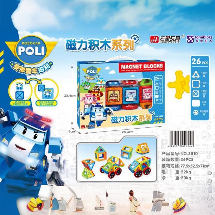 (Wholesale), transformer, magnetic police car, constructor, toy, early education