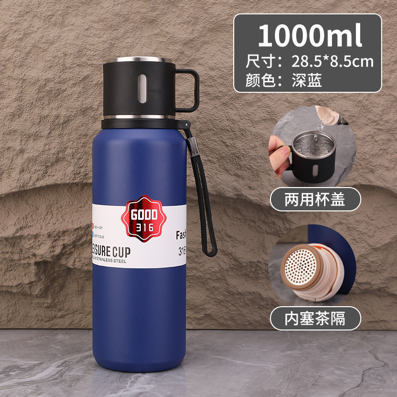 新款大容量不锈钢户外运动保温杯泡茶过滤水瓶学生保温壶车载旅行|undefined