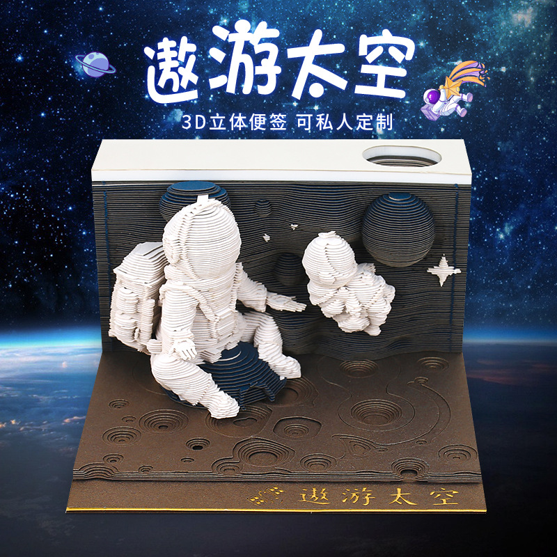 創意禮物商務紀念禮品紙雕模型周曆桌面擺件立體便簽本便利貼定製