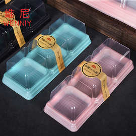 方形月饼透明吸塑包装盒雪媚娘西点蛋黄酥3粒装一次性慕斯烘培盒