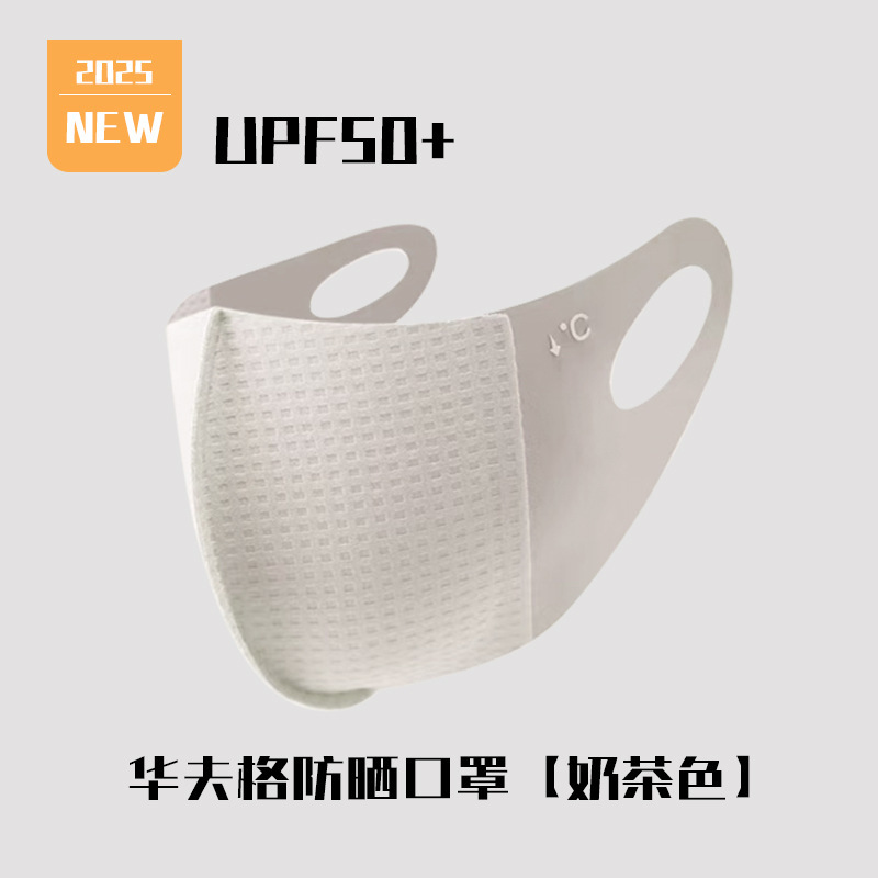 2025 máscara solar multifuncional para proteger la cara, protector de cuello, protector de ojos, máscara de esquina de ojos de hielo transpirable, máscara delgada