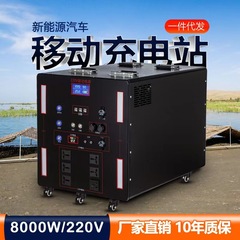 屋外モバイル電源 220v 大容量ポータブルナイトマーケットストール電源超高出力 RV エネルギー貯蔵電源