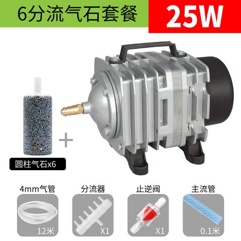 25W--6홀 패키지(액세서리 포함)
