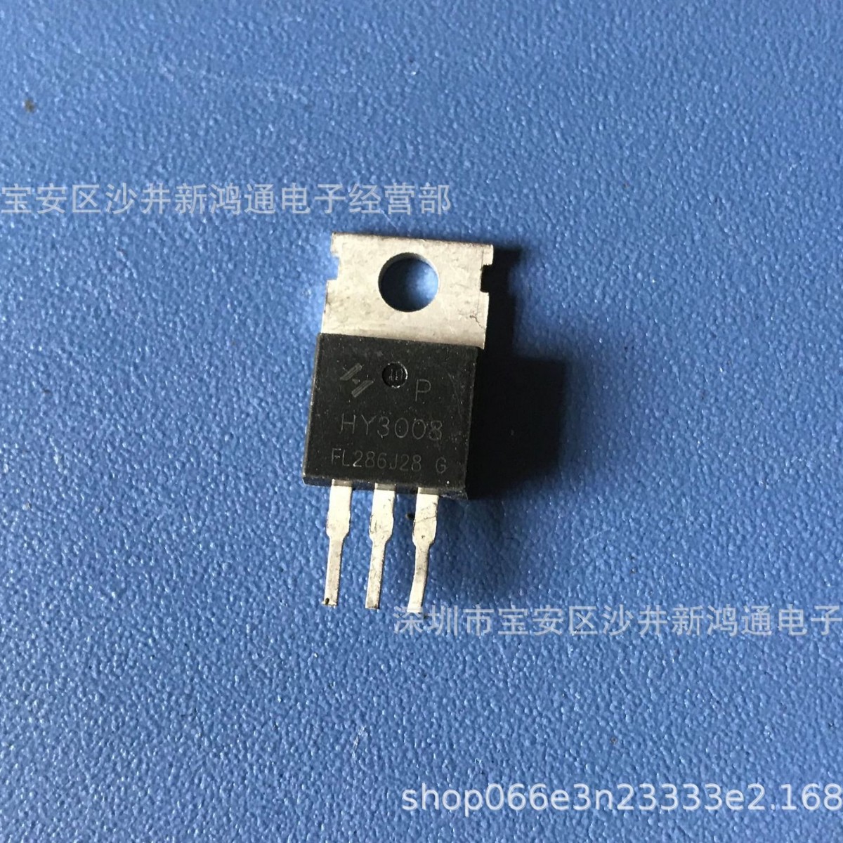 HY3008 HY3008P 100A 80V 控制器MOS场效应管 原字进口拆机测试好