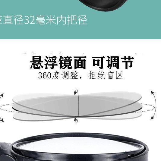 Bicycle rearview mirror, adjustable hose rearview mirror, reflector rear mirror, handlebar mirror, cycling accessories