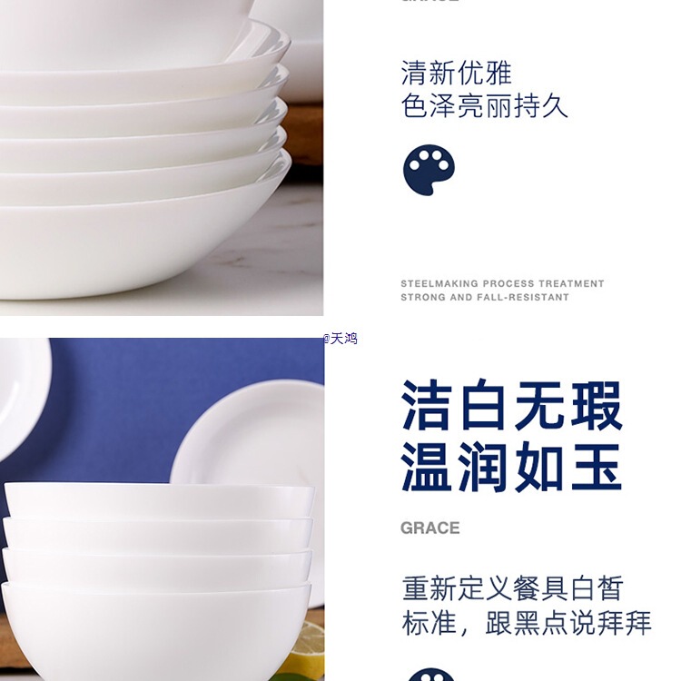 Plate Food-Grade Dish Plate Household Dish Dishwasher-Safe Dish Rice Bowl Pure White Tempered Glass Tableware