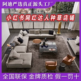 布艺沙发;皮艺沙发;皮艺床