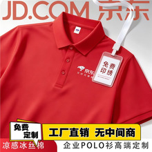 ���|���ͱ��z��POLO������������ӡlogo��I�F���Ļ�������T��