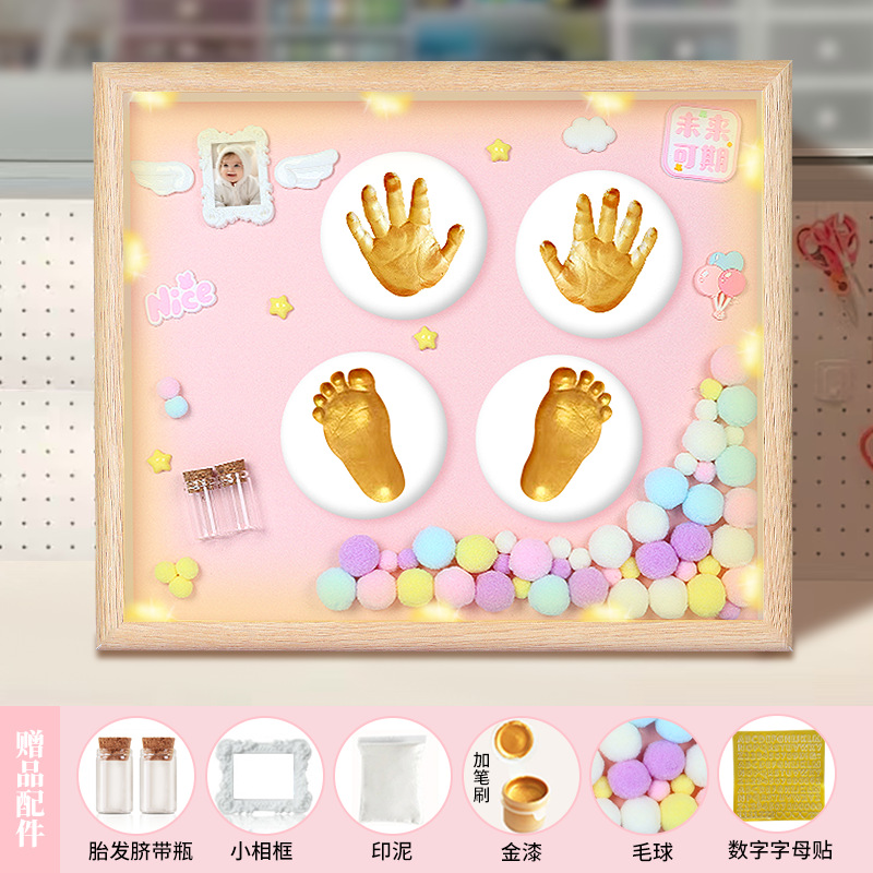 12inch log frame - elegant pink [the future is expected] + warming lamp