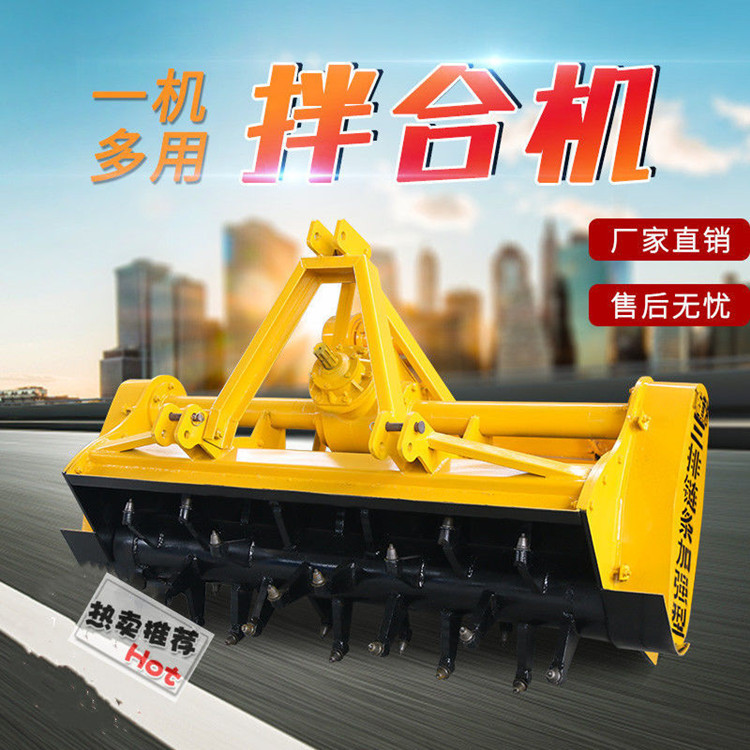 加重型路面灰拌机 拖拉机后置不同宽幅稳定土拌合机后桥大箱体