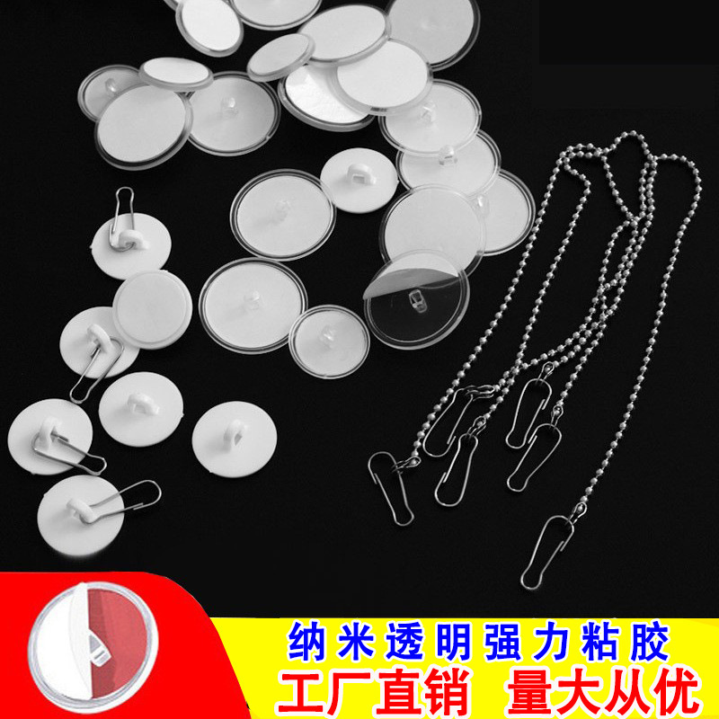 Ceiling hook suspended ceiling sticky hook POP poster pole hanging flag bead curtain disc White 3cm hanging small sticky hook