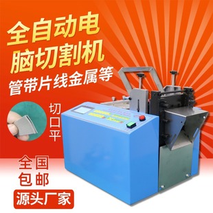 ȫ�Ԅ���X�ž����K�и�C��|���F�z���ЙC���������P䓎��йܙC