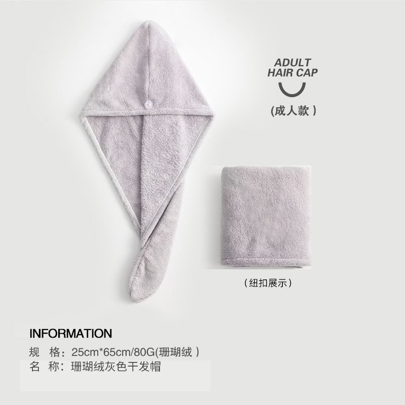 빠른 건조 두꺼운 머리 모자-회색