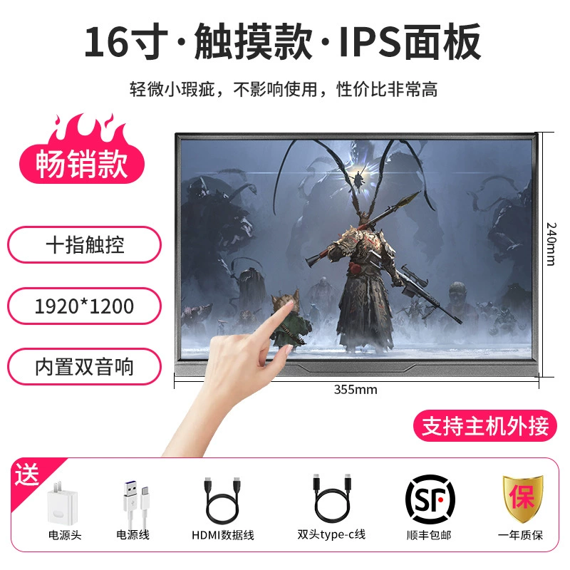Портативный LCD-монитор, 15,6 дюйма (также 11/14/16/18,5), Type-C и HDMI, до 144 Гц