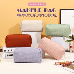 新款高顏值PU國潮老花編織化妝包時尚簡約收納大容量廠家直銷