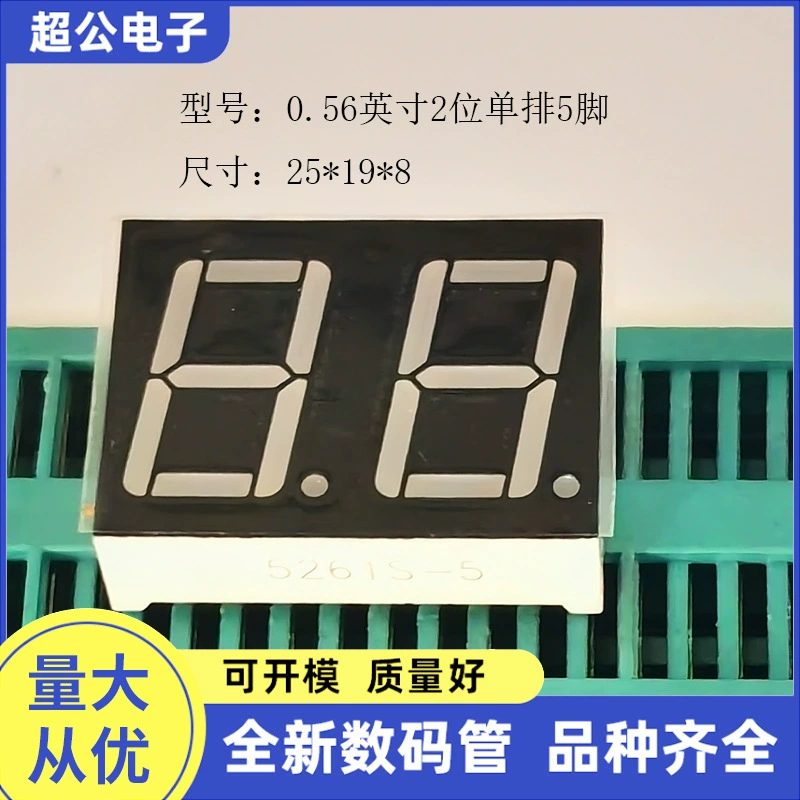 Выделите строку дюйма 2 трубки 0,56 СИД цифровую одиночную 5 футов стабильности Красного голубого этапа белизны 8 качественной