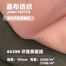 �ﶬ��Ůͯ260g�Q�z��ë�Ųʵ½q����AB��ߏ���ů�H�w��ëᘿ���