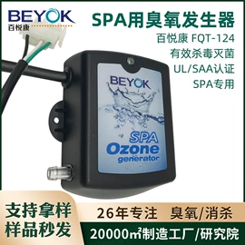 水杀菌消毒;空气净化设备;其他空净装置