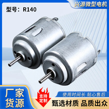 S؛Դ R140СֱR_ ΢늙Cb܇ݙCR_l