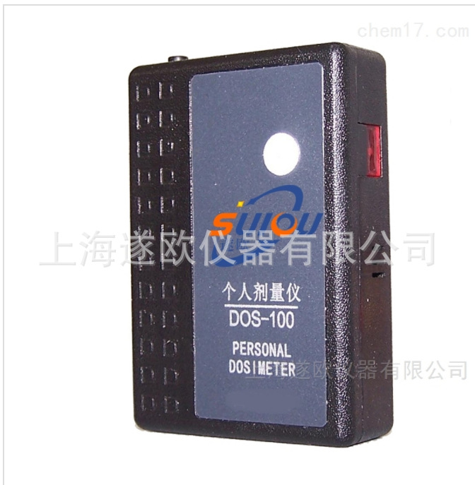 DOS-100个人剂量仪  电子个人剂量计 GM计数管