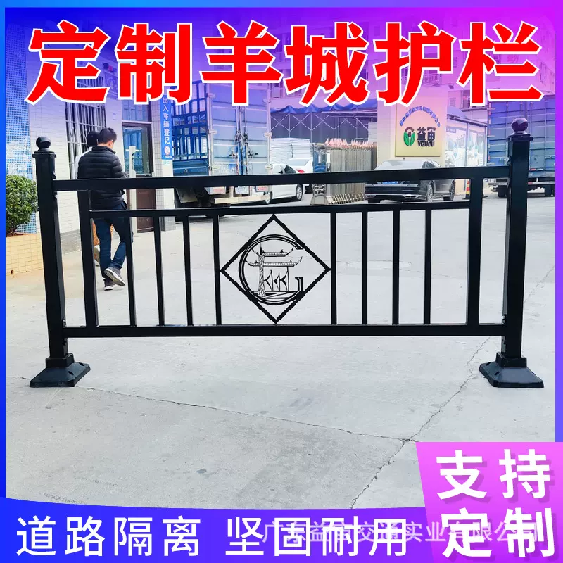 公路围栏锌钢市政道路护栏隔离栏人行道马路栏杆人车分流防护栏