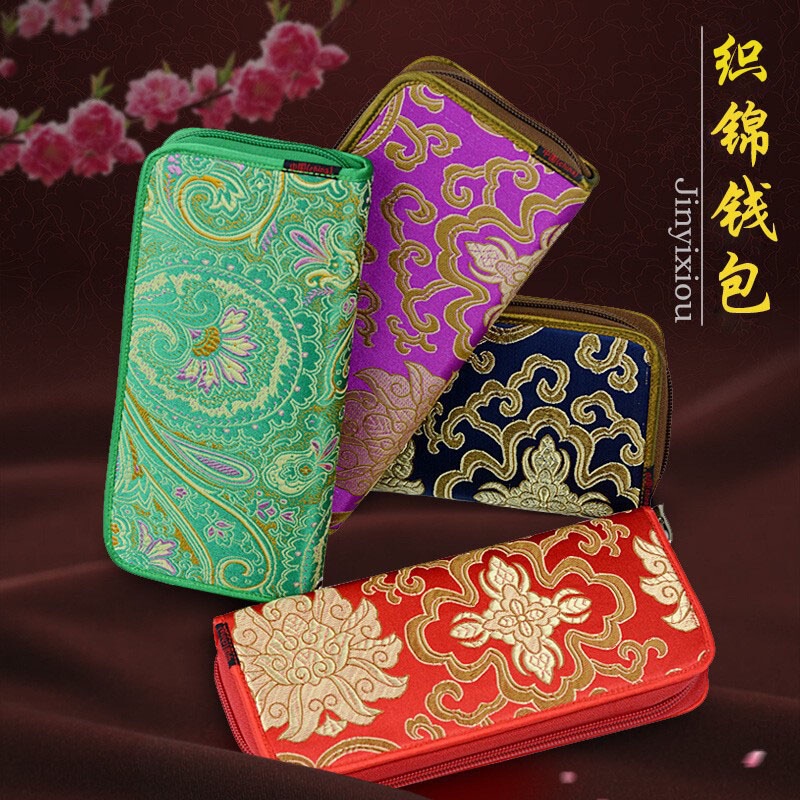 Sichuan Brocade Wallet Overseas Gifts, Special Embroidered Small Gifts for Foreigners, Silk Hand-Held Card Holder for Christmas