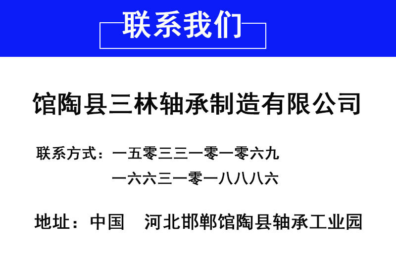 拆装一体压轮