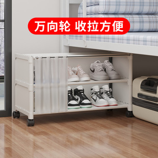 Simple Shoe Rack Student Dormitory Bed Bottom Multi-Layer Dustproof Shoe Storage Rack Rental Room Shoe Cabinet Space-saving Artifact