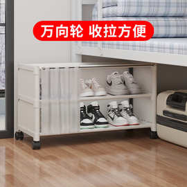 简易鞋架学生宿舍床底多层防尘鞋子收纳架出租房用鞋柜省空间神器