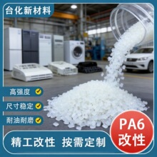 ����PA6��ɫ���w35%���������w���ߏ��ȳߴ緀�������⚤�aƷ����