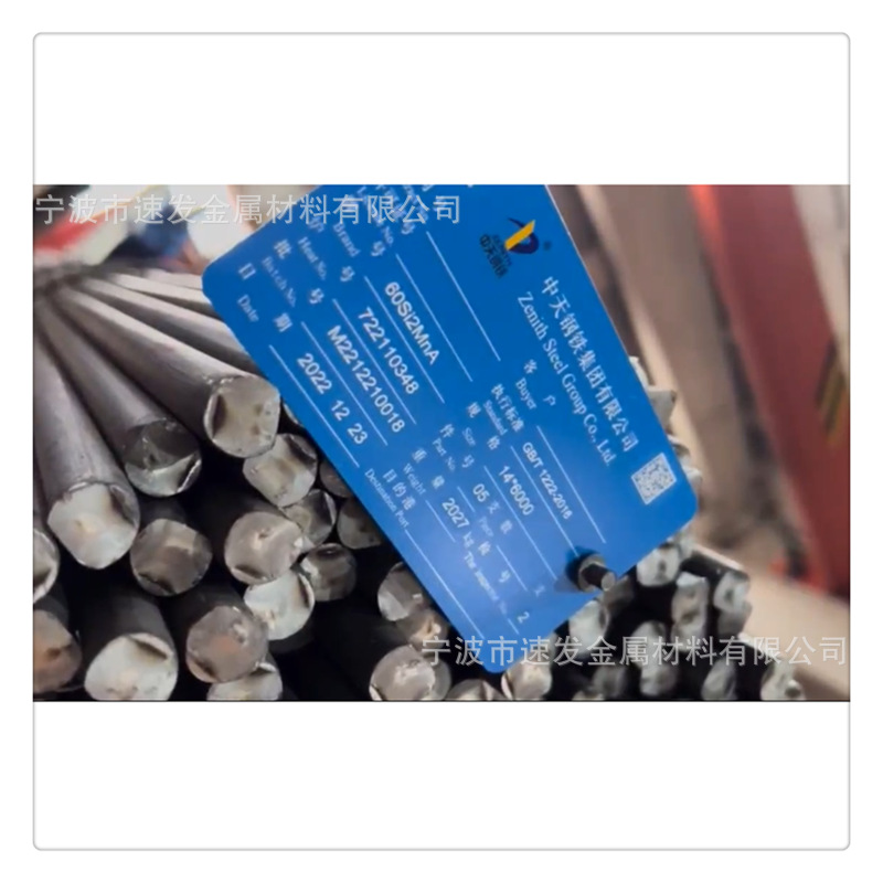 汽车合金弹簧 悬挂弹簧60硅2锰（60Si2Mn）油淬火回火弹簧钢丝