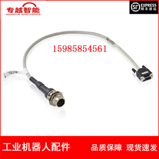 in stock ABB Robot 3HAC4050-1 Standard 700mm SMB Board Encoder Line Bargaining