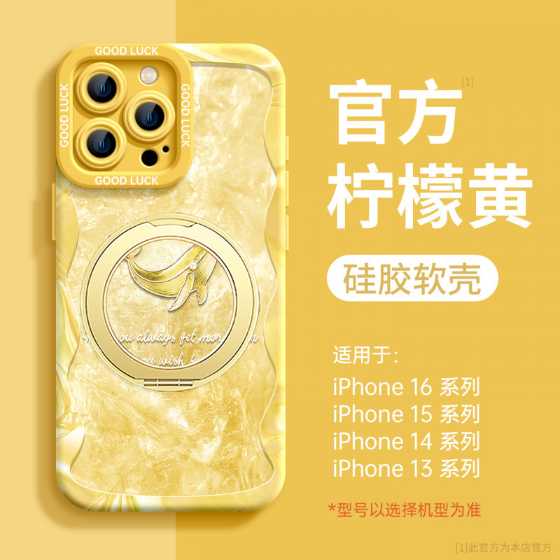 适用苹果15promax手机壳新款iPhone16全包外壳14pro磁吸支架13pro|undefined