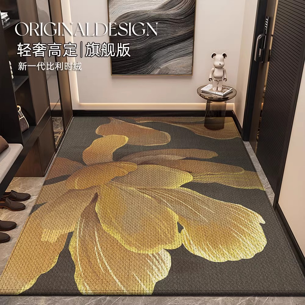 Alfombra de entrada alfombra de entrada