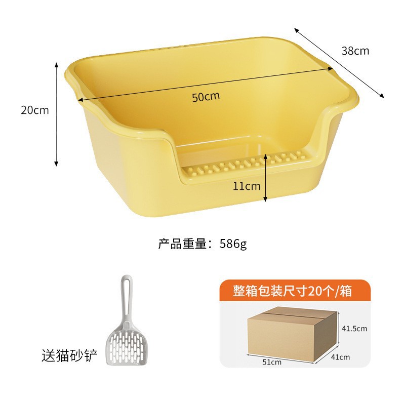 Nuevo amarillo grande