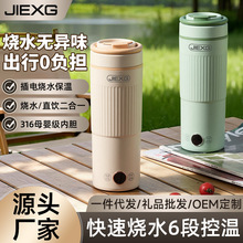 �¹�JIEXG��ˮ����Яʽ����ֵ��ȱ��������е���ˮ�����¼��ȱ�