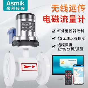 ���ܟo��늴�����ӋGPRS�h����ˮ�߾��������|һ�w�ܵ�ʽ����Ӌ