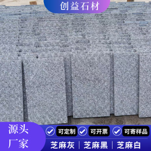 ֥��һ����ʯ�����е��V������3���ֺ�ʯ�廨������֦����ʯ